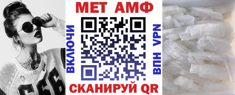 Amphetamine Розовый  Купить  Кулебаки 