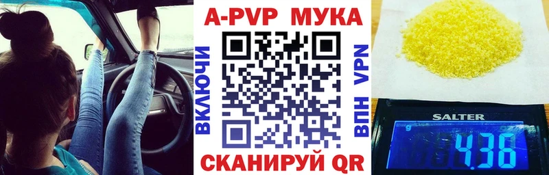 Купить закладки  Кулебаки  Alpha-PVP крисы CK 