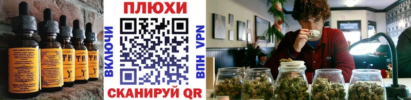 Canna-Cookies конопля  Купить  Кулебаки 