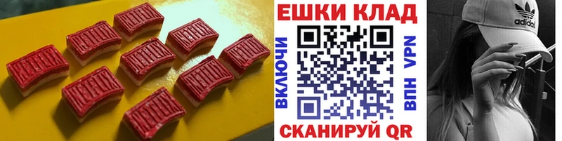 Ecstasy 280мг  Купить  Кулебаки 