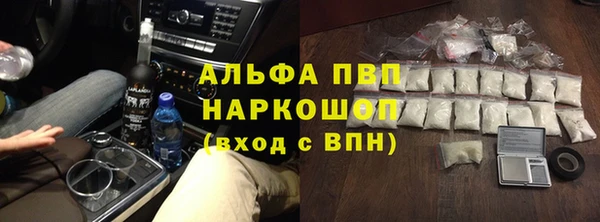 первитин Заволжье