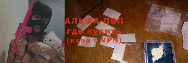 первитин Заволжье
