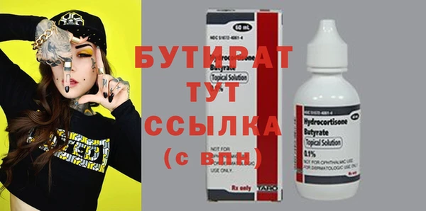 первитин Заволжье