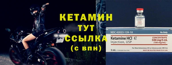 первитин Заволжье