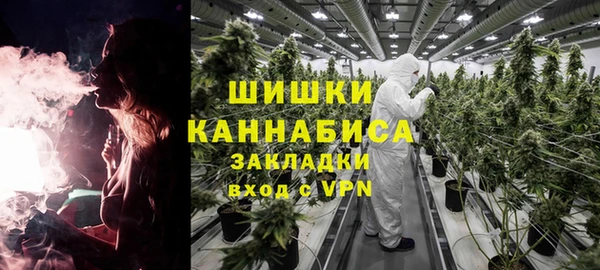 первитин Заволжье