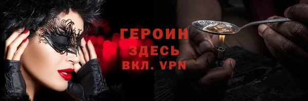 ПСИЛОЦИБИНОВЫЕ ГРИБЫ Елабуга