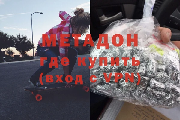 первитин Заволжье
