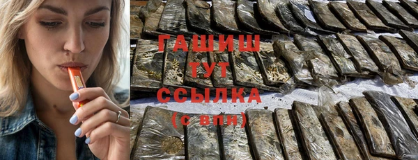 первитин Заволжье
