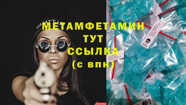 гидропоника Заводоуковск