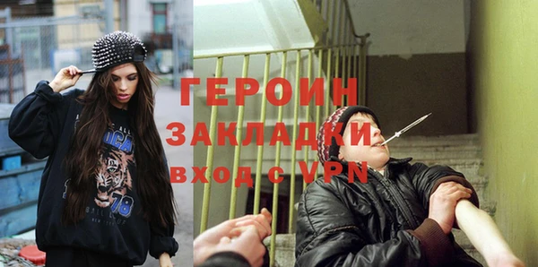 первитин Заволжье