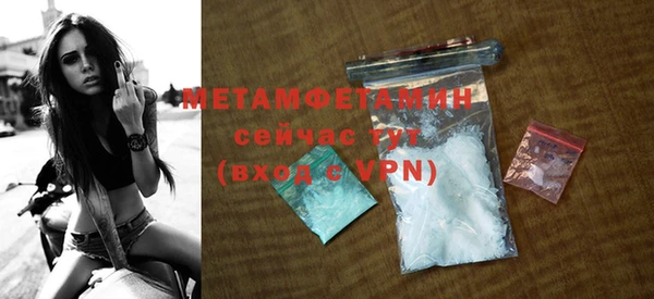 эйфоретик Ельня