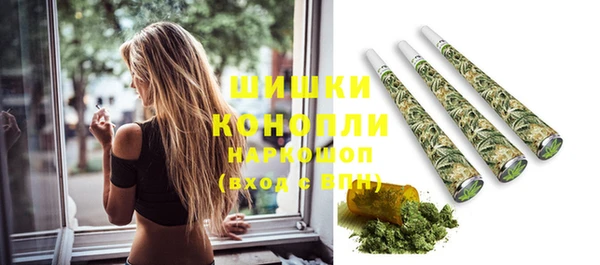 первитин Заволжье