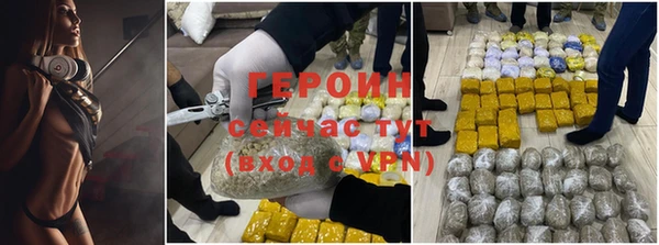 первитин Заволжье