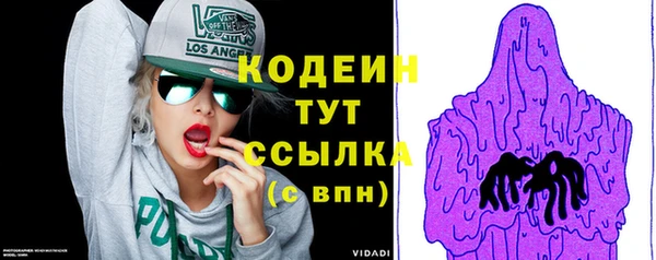 первитин Заволжье