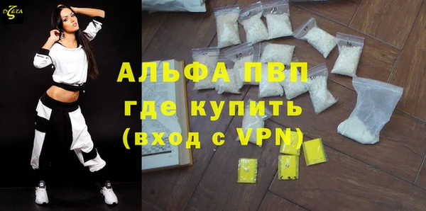 первитин Заволжье