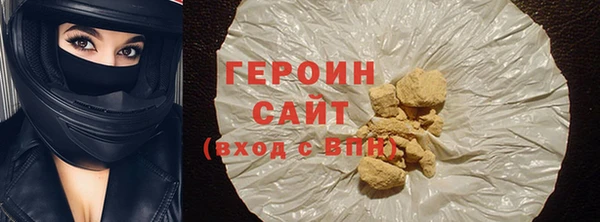 первитин Заволжье