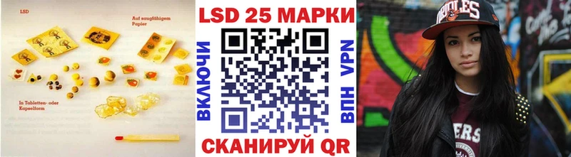 Купить  Кулебаки  LSD-25 экстази ecstasy 