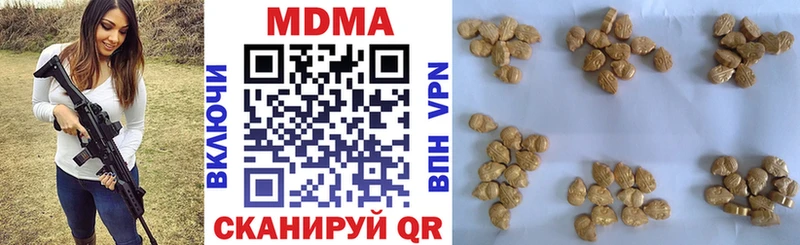 Купить где  Кулебаки  MDMA Molly 