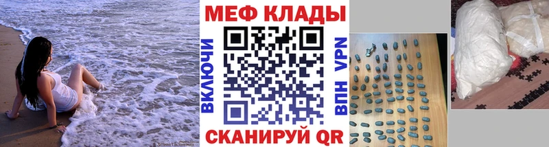 Меф mephedrone  Кулебаки 