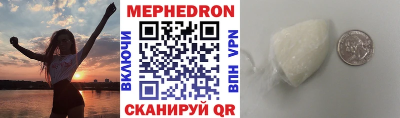 Мефедрон мука Кулебаки