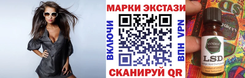 Марки N-bome 1500мкг  Купить  Кулебаки 