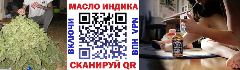 ТГК вейп с тгк  Купить  Кулебаки 