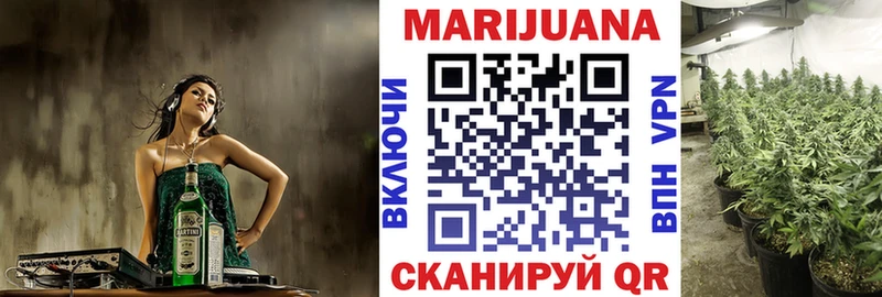 Купить где  Кулебаки  Марихуана индика 